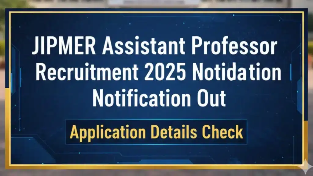 JIPMER Recruitment 2025