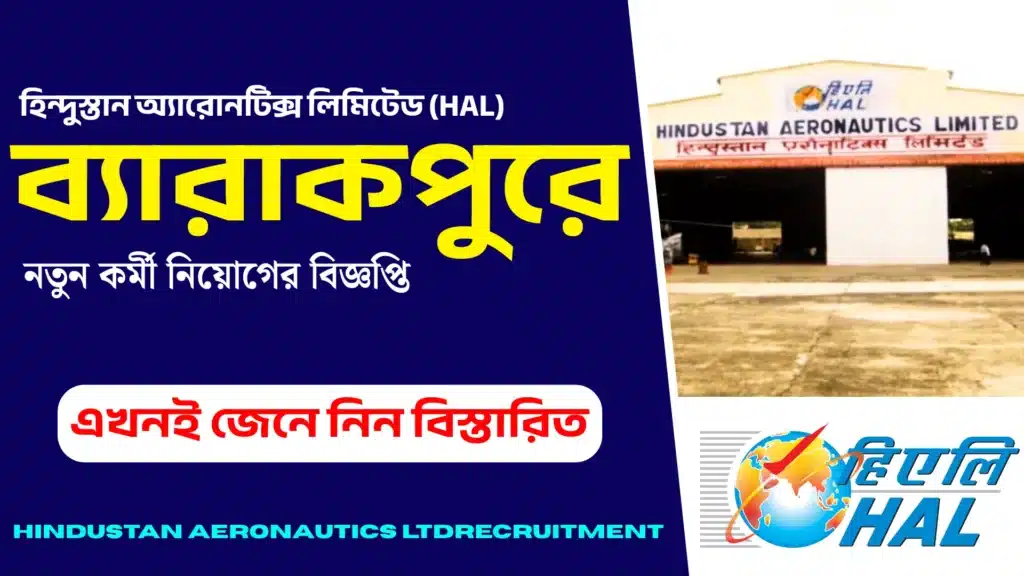 HAL Dresser Recruitment 2025