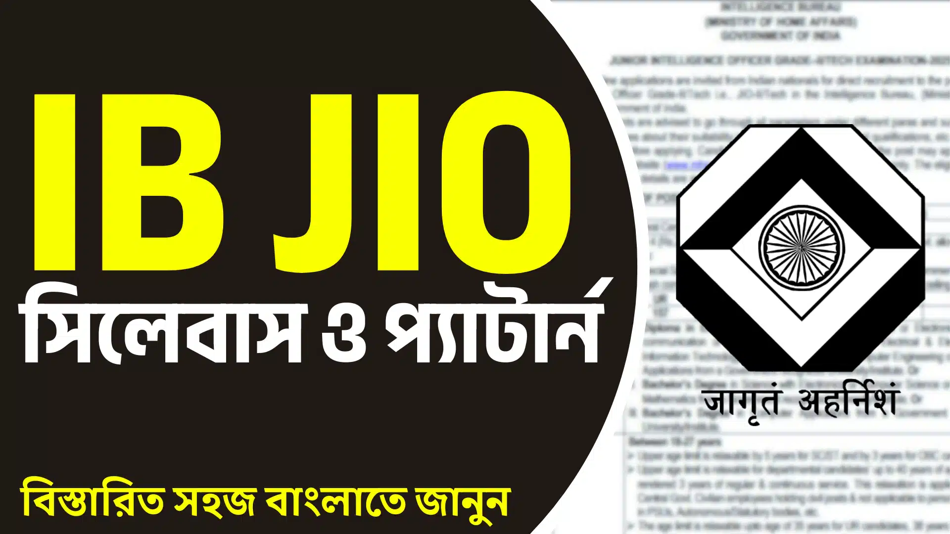 IB-JIO-Syllabus-_-IB-JIO-Exam-Pattern