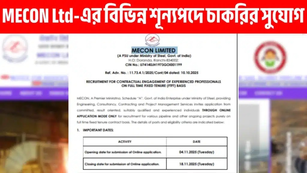 MECON Ltd Recruitment 2025