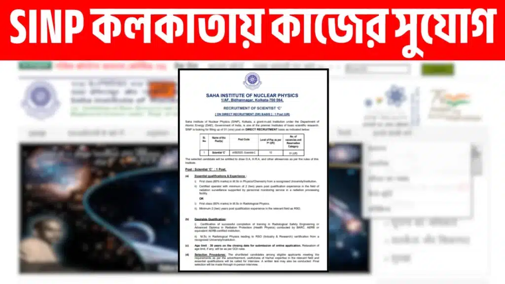 SINP Scientist C Recruitment 2025