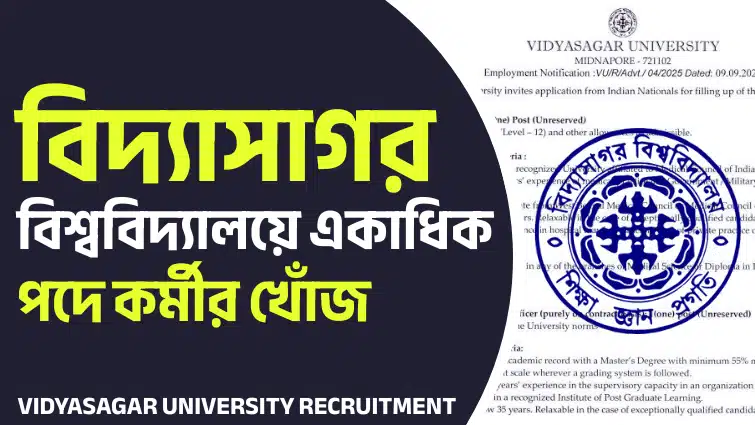 VIDYASAGAR-UNIVERSITY-RECRUITMENT