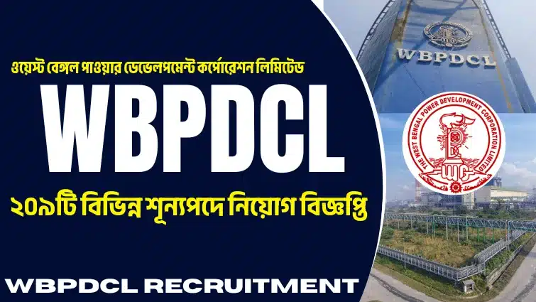 WBPDCL RECRUITMENT 2025