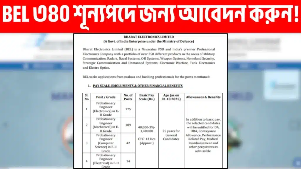 BEL Probationary Engineer Recruitment 2025