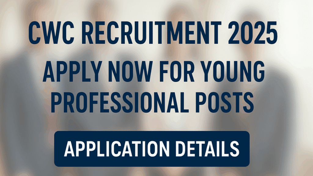 CWC Recruitment 2025