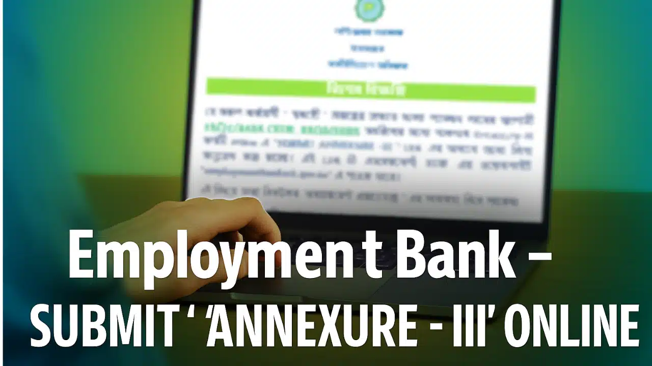 Employment-Bank-Annexure-iii-online-apply