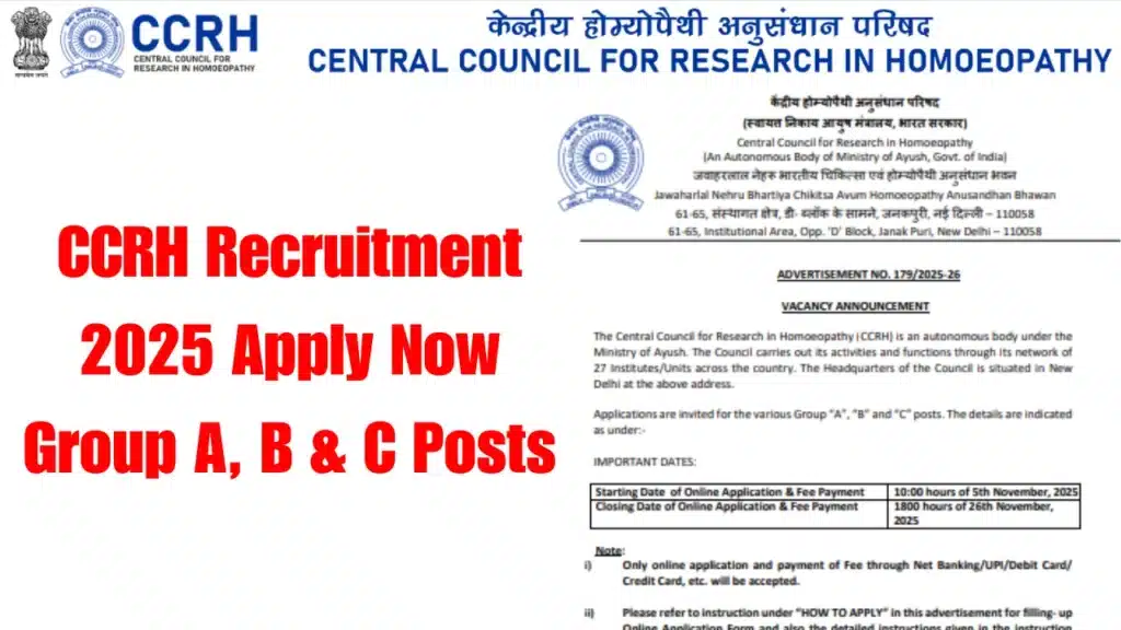 CCRH Recruitment 2025